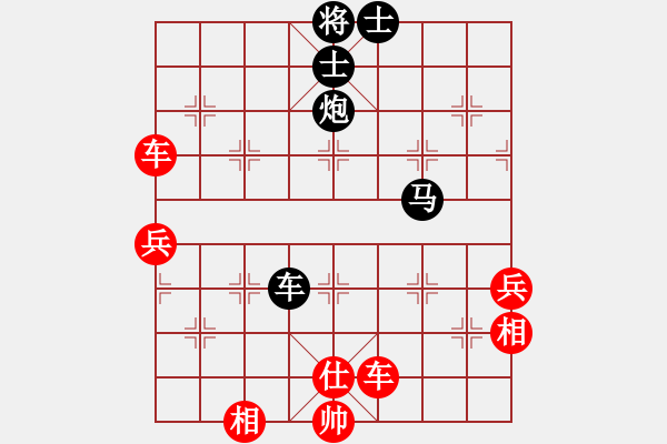 象棋棋譜圖片：魔鬼轉世(月將)-和-天枰座童虎(月將) - 步數：100 