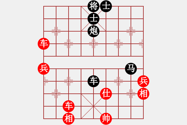 象棋棋譜圖片：魔鬼轉世(月將)-和-天枰座童虎(月將) - 步數：110 