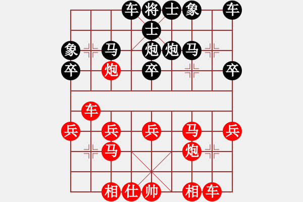 象棋棋譜圖片：魔鬼轉世(月將)-和-天枰座童虎(月將) - 步數：30 