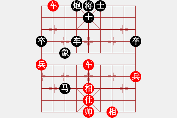 象棋棋譜圖片：魔鬼轉世(月將)-和-天枰座童虎(月將) - 步數：70 