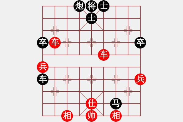 象棋棋譜圖片：魔鬼轉世(月將)-和-天枰座童虎(月將) - 步數：80 