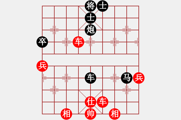 象棋棋譜圖片：魔鬼轉世(月將)-和-天枰座童虎(月將) - 步數：90 