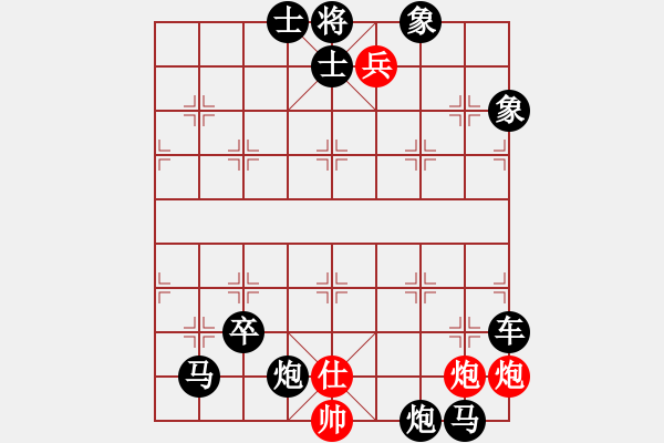 象棋棋譜圖片：青山隱隱水迢迢 - 步數(shù)：0 