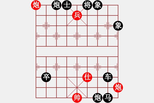 象棋棋譜圖片：青山隱隱水迢迢 - 步數(shù)：10 