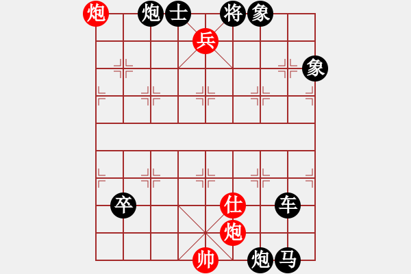 象棋棋譜圖片：青山隱隱水迢迢 - 步數(shù)：11 