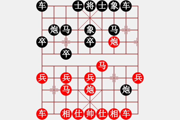 象棋棋譜圖片：48屆大興月賽3劉杰先勝高志剛 - 步數(shù)：20 