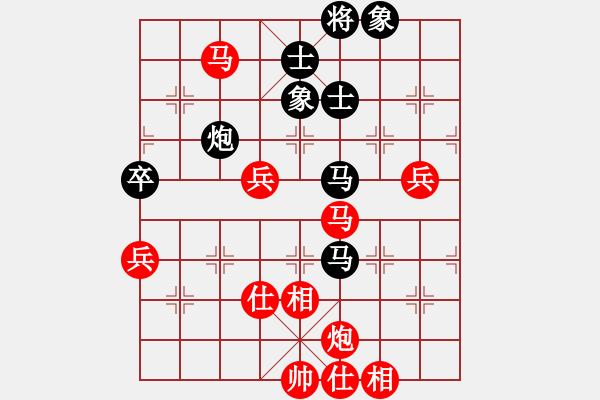 象棋棋譜圖片：48屆大興月賽3劉杰先勝高志剛 - 步數(shù)：70 