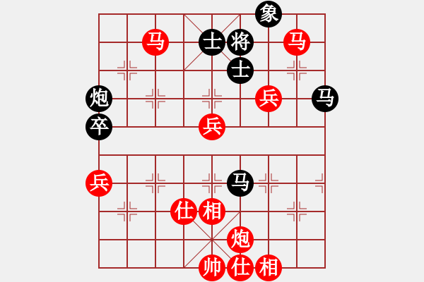 象棋棋譜圖片：48屆大興月賽3劉杰先勝高志剛 - 步數(shù)：80 