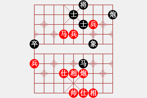 象棋棋譜圖片：48屆大興月賽3劉杰先勝高志剛 - 步數(shù)：90 