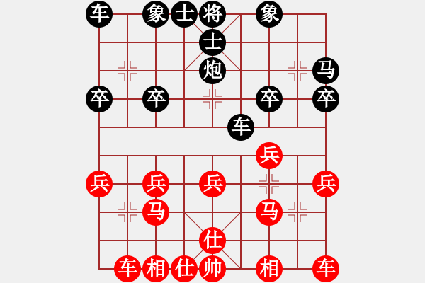 象棋棋譜圖片：游戲金鷹(月將)-和-棋魂開(kāi)心(月將) - 步數(shù)：20 