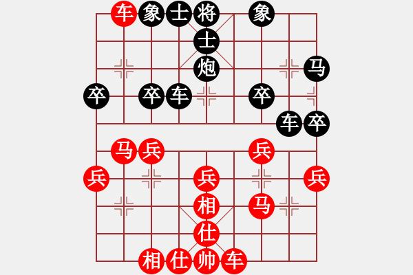 象棋棋譜圖片：游戲金鷹(月將)-和-棋魂開(kāi)心(月將) - 步數(shù)：30 