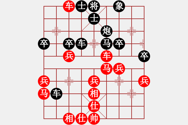 象棋棋譜圖片：游戲金鷹(月將)-和-棋魂開(kāi)心(月將) - 步數(shù)：40 