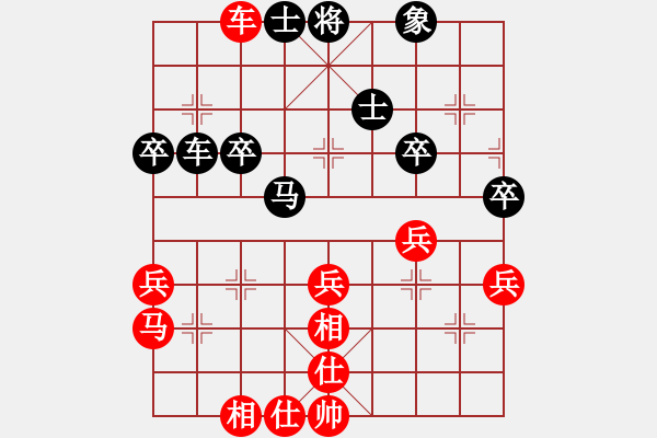 象棋棋譜圖片：游戲金鷹(月將)-和-棋魂開(kāi)心(月將) - 步數(shù)：50 