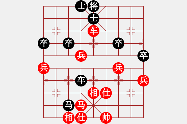 象棋棋譜圖片：游戲金鷹(月將)-和-棋魂開(kāi)心(月將) - 步數(shù)：70 