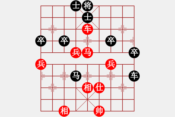 象棋棋譜圖片：游戲金鷹(月將)-和-棋魂開(kāi)心(月將) - 步數(shù)：80 