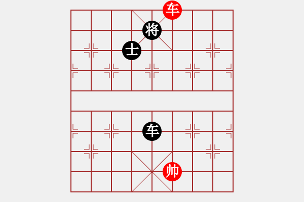 象棋棋譜圖片：三六零象棋(9段)-和-尼瑪江南龍(4段) - 步數(shù)：130 