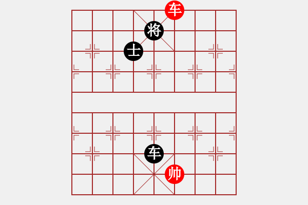 象棋棋譜圖片：三六零象棋(9段)-和-尼瑪江南龍(4段) - 步數(shù)：133 