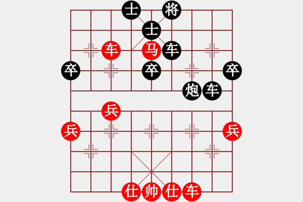 象棋棋譜圖片：三六零象棋(9段)-和-尼瑪江南龍(4段) - 步數(shù)：70 