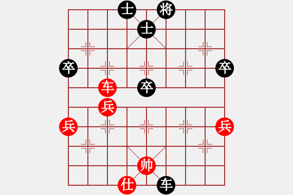 象棋棋譜圖片：三六零象棋(9段)-和-尼瑪江南龍(4段) - 步數(shù)：80 