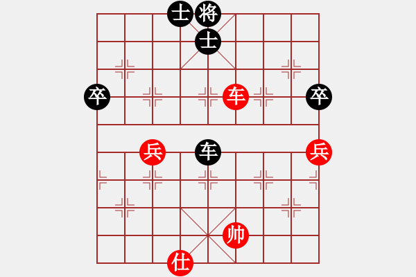 象棋棋譜圖片：三六零象棋(9段)-和-尼瑪江南龍(4段) - 步數(shù)：90 