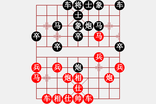 象棋棋譜圖片：努力進取(8舵)-負-斷橋殘雪(0舵) - 步數(shù)：20 