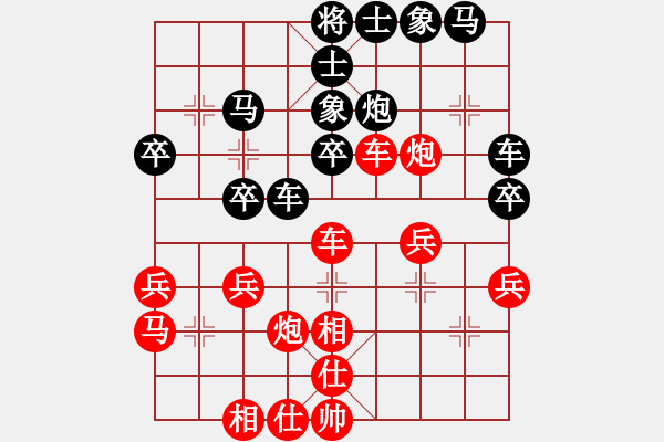 象棋棋譜圖片：努力進取(8舵)-負-斷橋殘雪(0舵) - 步數(shù)：30 