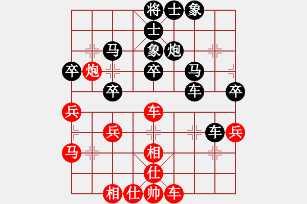 象棋棋譜圖片：努力進取(8舵)-負-斷橋殘雪(0舵) - 步數(shù)：40 