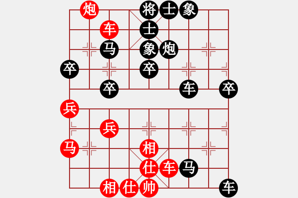 象棋棋譜圖片：努力進取(8舵)-負-斷橋殘雪(0舵) - 步數(shù)：50 