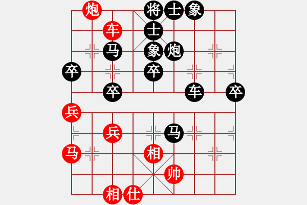 象棋棋譜圖片：努力進取(8舵)-負-斷橋殘雪(0舵) - 步數(shù)：56 