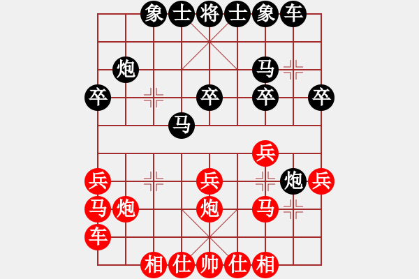 象棋棋譜圖片：第二關(guān) 攻擂者 張金龍（先負）守將關(guān) 王維杰 - 步數(shù)：20 