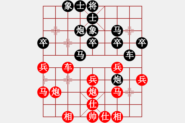 象棋棋譜圖片：第二關(guān) 攻擂者 張金龍（先負）守將關(guān) 王維杰 - 步數(shù)：30 