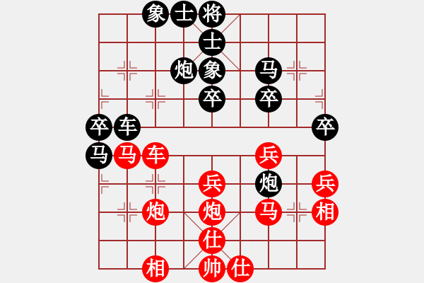 象棋棋譜圖片：第二關(guān) 攻擂者 張金龍（先負）守將關(guān) 王維杰 - 步數(shù)：40 