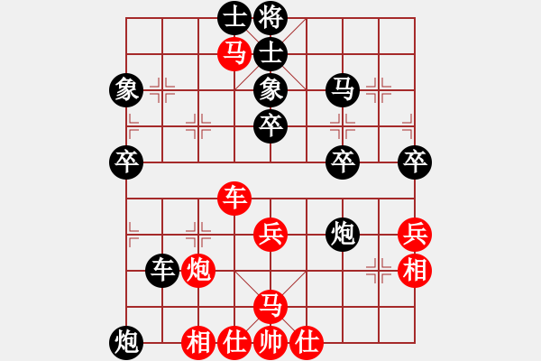 象棋棋譜圖片：第二關(guān) 攻擂者 張金龍（先負）守將關(guān) 王維杰 - 步數(shù)：59 