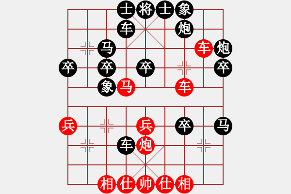 象棋棋譜圖片：真牛(5段)-負(fù)-pcll(9段) - 步數(shù)：40 