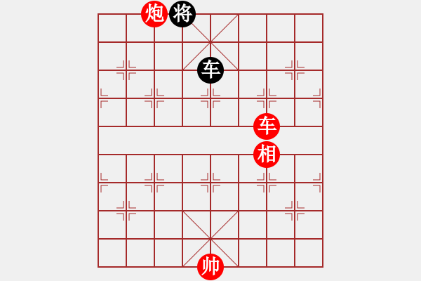 象棋棋譜圖片：金石為開 - 步數(shù)：120 