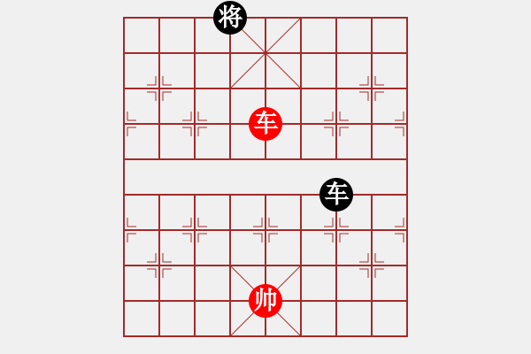 象棋棋譜圖片：金石為開 - 步數(shù)：153 