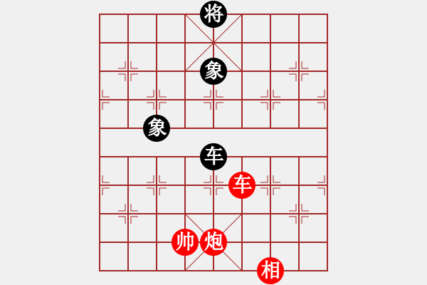 象棋棋譜圖片：金石為開 - 步數(shù)：30 