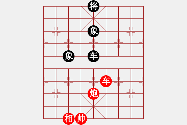 象棋棋譜圖片：金石為開 - 步數(shù)：40 