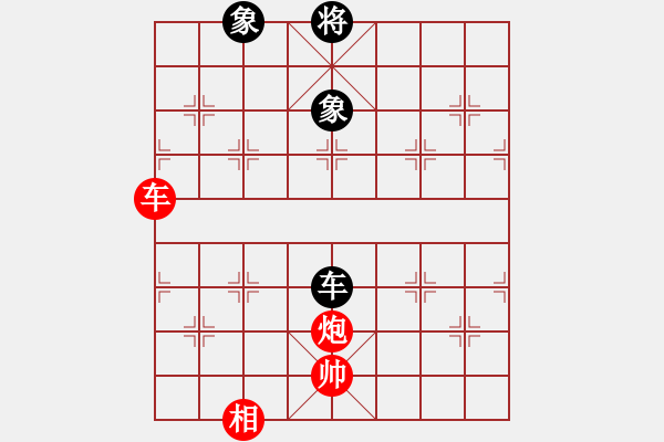 象棋棋譜圖片：金石為開 - 步數(shù)：50 