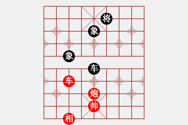 象棋棋譜圖片：金石為開 - 步數(shù)：60 