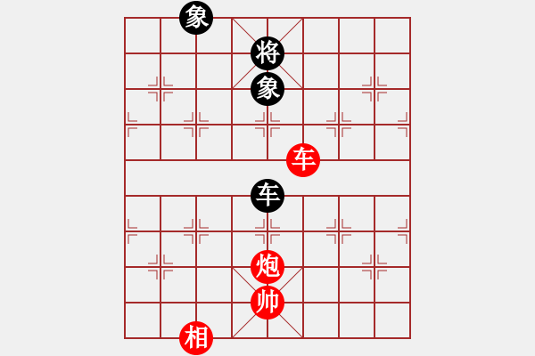 象棋棋譜圖片：金石為開 - 步數(shù)：70 