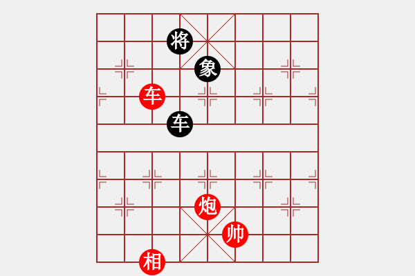 象棋棋譜圖片：金石為開 - 步數(shù)：80 