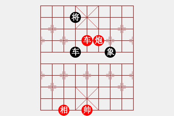 象棋棋譜圖片：金石為開 - 步數(shù)：90 