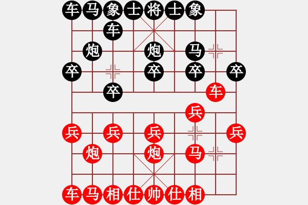 象棋棋譜圖片：撫劍夜吟簫[紅] -VS- 賽奇の高級軍官[黑] - 步數(shù)：10 