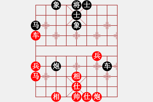 象棋棋譜圖片：撫劍夜吟簫[紅] -VS- 賽奇の高級軍官[黑] - 步數(shù)：60 