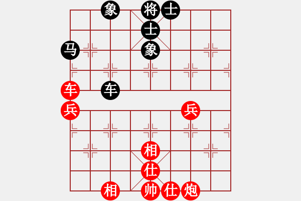 象棋棋譜圖片：撫劍夜吟簫[紅] -VS- 賽奇の高級軍官[黑] - 步數(shù)：70 