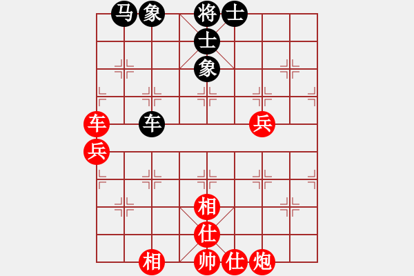 象棋棋譜圖片：撫劍夜吟簫[紅] -VS- 賽奇の高級軍官[黑] - 步數(shù)：80 