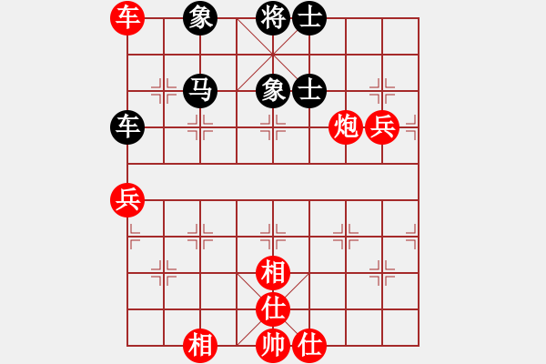 象棋棋譜圖片：撫劍夜吟簫[紅] -VS- 賽奇の高級軍官[黑] - 步數(shù)：88 