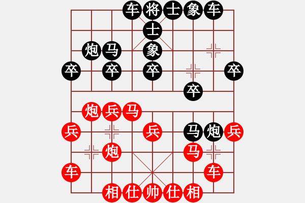 象棋棋譜圖片：北京 唐丹 勝 北京 王昊 - 步數(shù)：20 