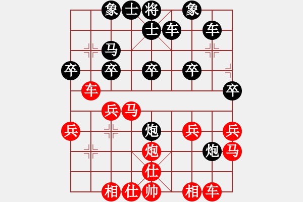 象棋棋譜圖片：黃金滿地[1315597390] -VS- 橫才俊儒[292832991] - 步數(shù)：20 